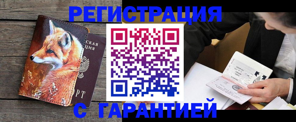 регистрация для дет. сада в Новомосковске